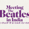 beatlesmovie